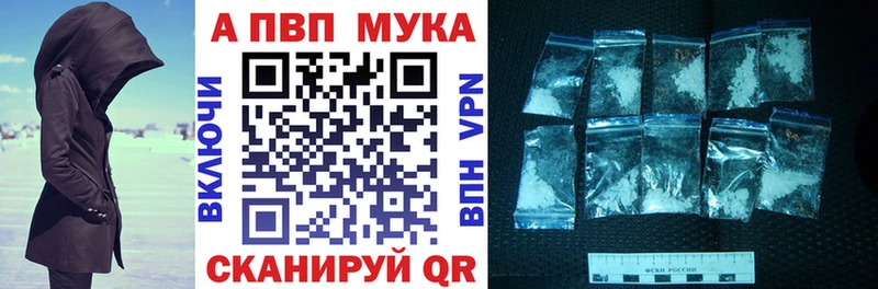 Какие есть наркотики Белый Канабис КОКАИН АМФЕТАМИН Меф мяу мяу Alpha PVP