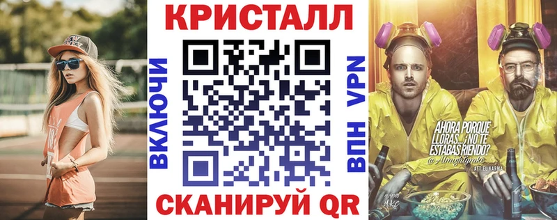 АМФ VHQ  продажа наркотиков  Белый 