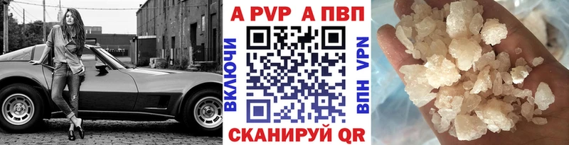 Alpha PVP СК  Белый 
