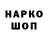 ГЕРОИН хмурый Barlitko