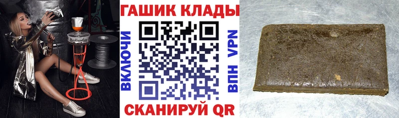 ГАШИШ Изолятор Белый
