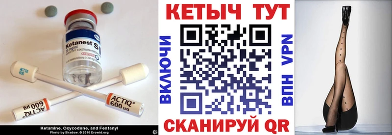КЕТАМИН VHQ  купить наркотики цена  Белый 
