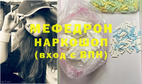 амф Аркадак