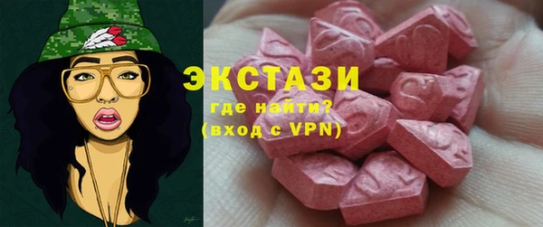 бутик Арсеньев