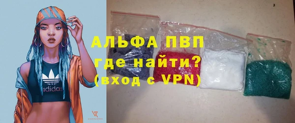 ALPHA-PVP Армянск