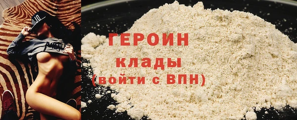 бутик Арсеньев