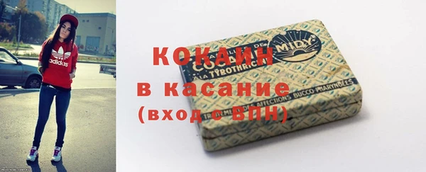 ALPHA-PVP Армянск