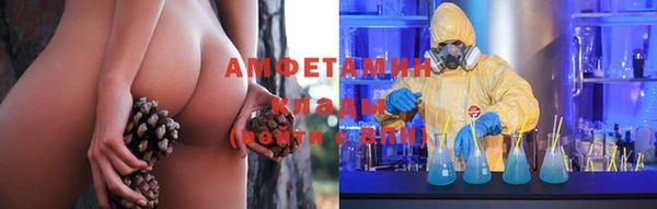 ALPHA-PVP Армянск