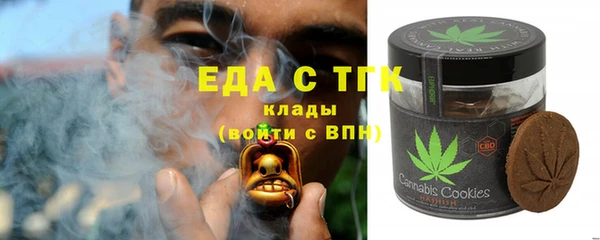 ALPHA-PVP Армянск