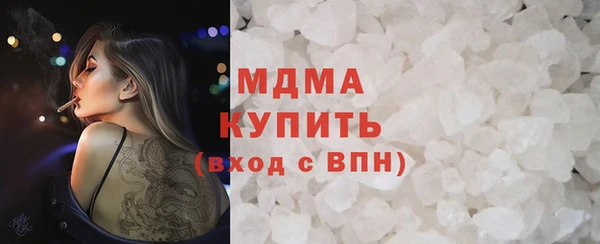 бутик Арсеньев