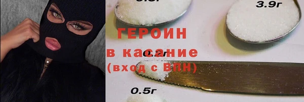 бутик Арсеньев