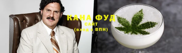 ALPHA-PVP Армянск