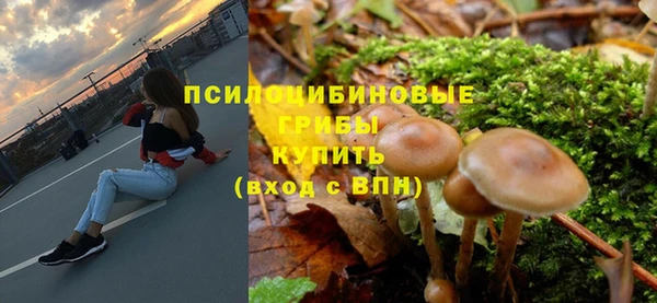 бутик Арсеньев