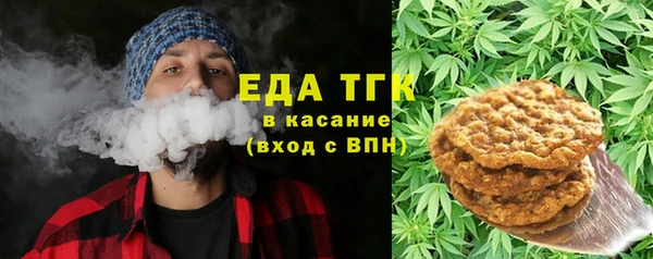 бутик Арсеньев