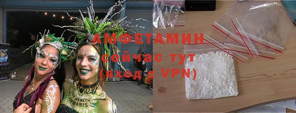 бутик Арсеньев