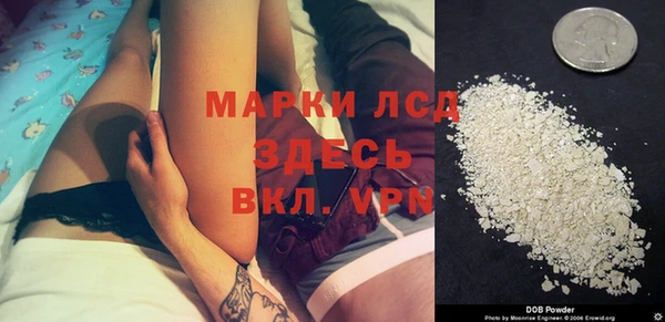 ALPHA-PVP Армянск