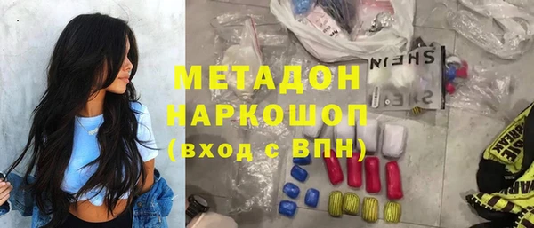 бутик Арсеньев