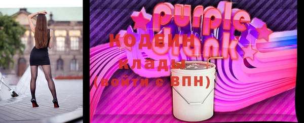 бутик Арсеньев