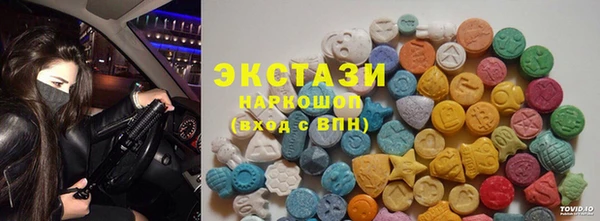 ALPHA-PVP Армянск