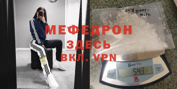 ALPHA-PVP Армянск