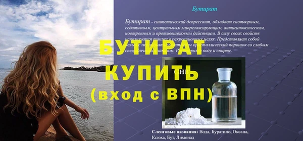 ALPHA-PVP Армянск