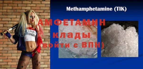 ALPHA-PVP Армянск