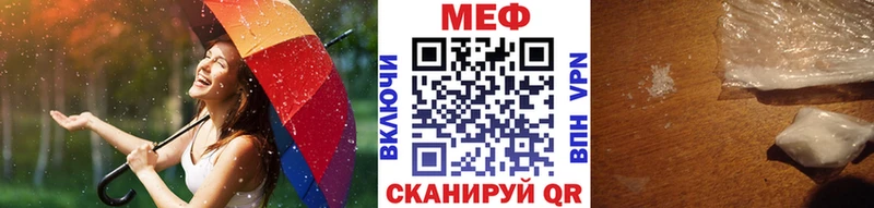 МЯУ-МЯУ мяу мяу Белый
