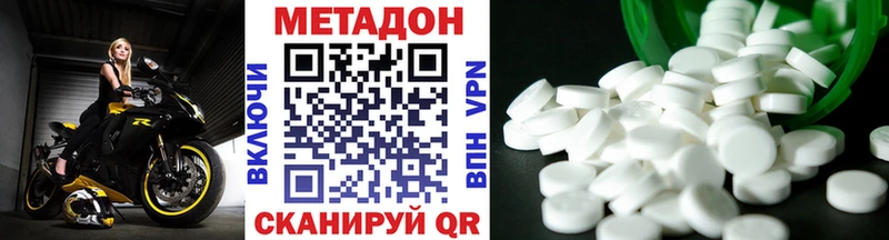 где найти   Белый  Метадон мёд 