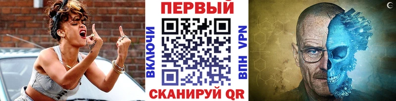 как найти   Белый  МЕТАМФЕТАМИН мет 